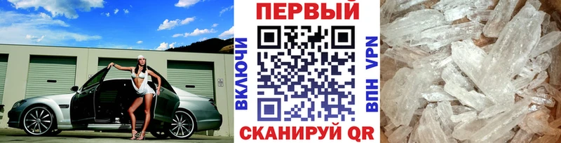 Купить  Нижнекамск  Метамфетамин Methamphetamine 
