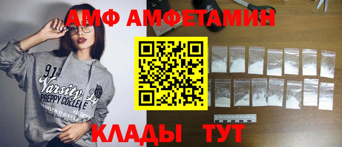 Метамфетамин витя  Метамфетамин витя  Нижнекамск 