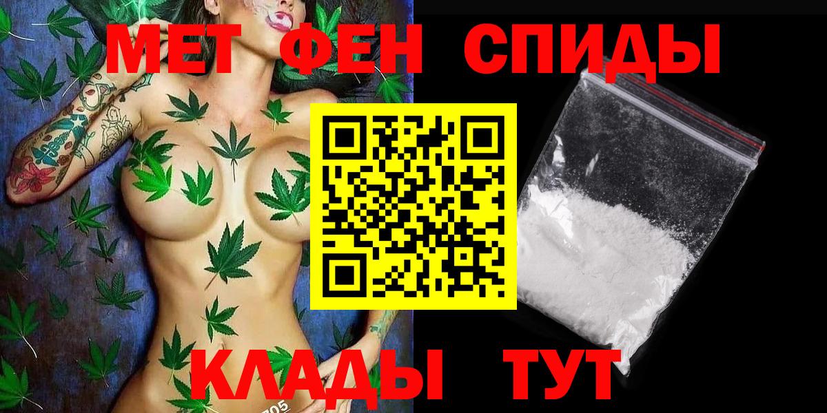 Первитин  Метамфетамин витя  Метамфетамин витя  Вход с VPN  Нижнекамск 