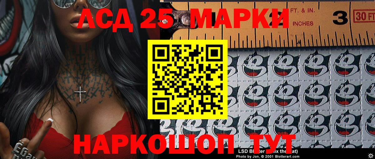 Марки N-bome 1,5мг Нижнекамск