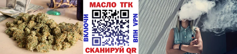 Купить где  Нижнекамск  Дистиллят ТГК Wax 