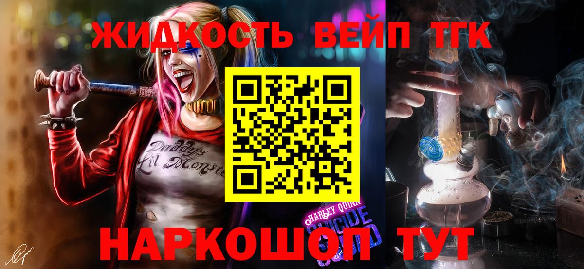 где можно купить наркотик  ТГК гашишное масло  omg как зайти  Нижнекамск  Вход с VPN 
