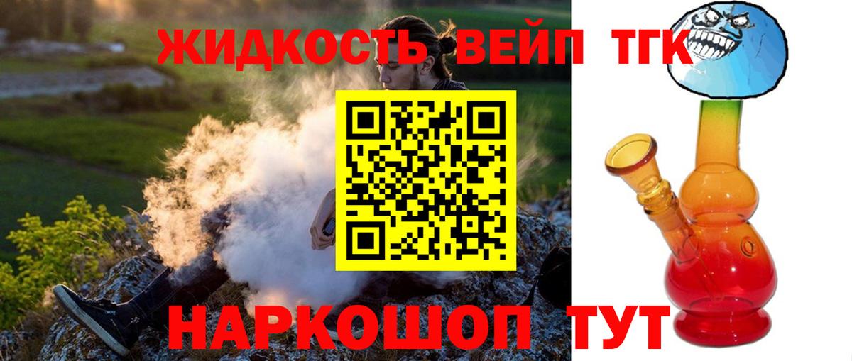 Кокаин  Гашиш  A PVP СК кристаллы  Меф МЯУ МЯУ кристаллы  Кодеин  Нижнекамск  ГАШ  МАРИХУАНА 