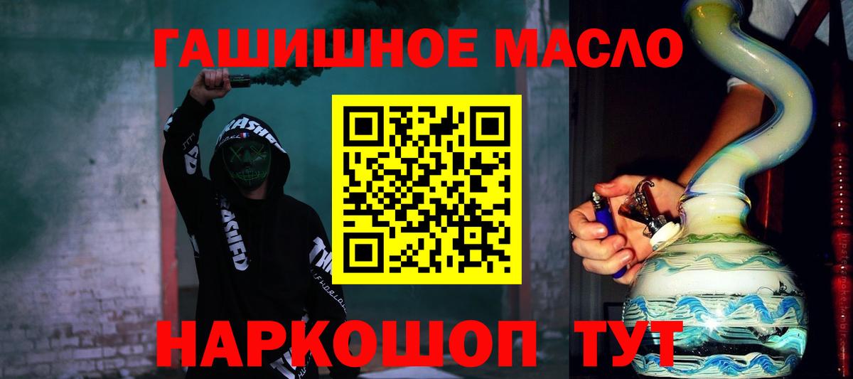Дистиллят ТГК вейп Нижнекамск