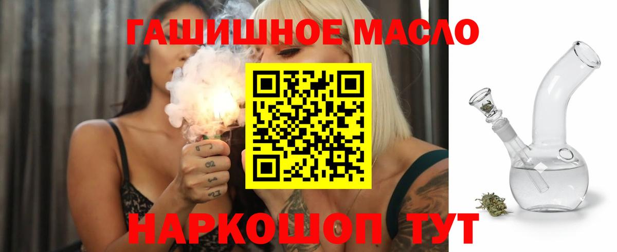 ТГК вейп с тгк  KRAKEN tor  Нижнекамск  ТГК Wax 