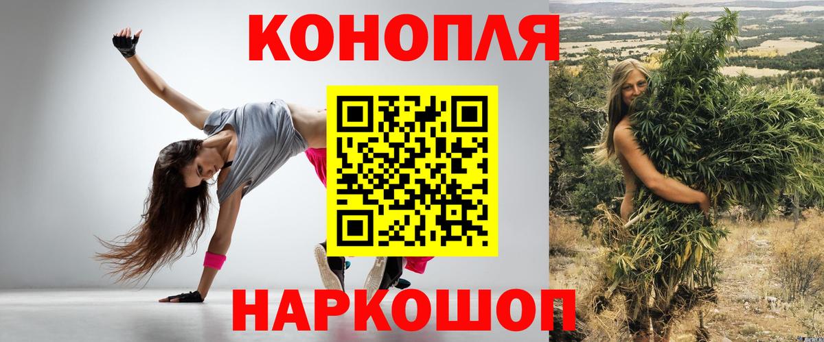 Бошки марихуана план Нижнекамск