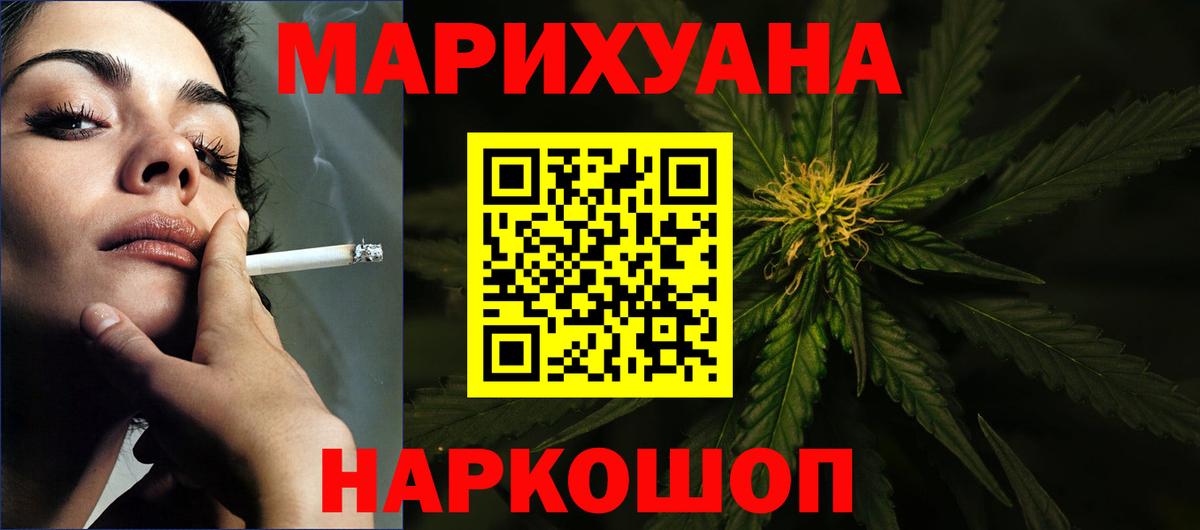Канабис MAZAR  Вход с VPN  Нижнекамск  Каннабис семена 